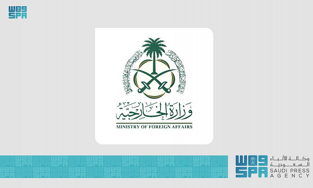 Foreign Ministry Expresses Saudi Arabia’s Regret over UNSC Failure to Adopt Resolution on Palestine's Full UN Membership