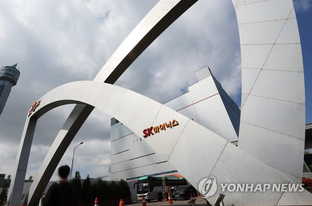 This file photo provided by SK hynix Inc. shows the chipmaker's headquarters in Icheon, 58 kilometers southeast of Seoul. (PHOTO NOT FOR SALE) (Yonhap)