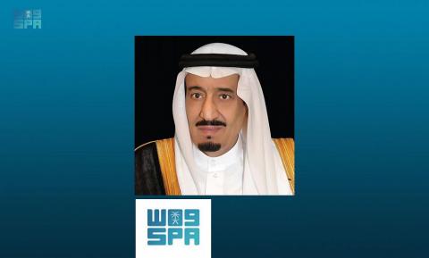 Custodian of the Two Holy Mosques Sends Cable of Congratulation to Vietnamese President
