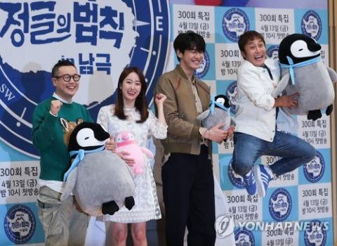 'Law of the Jungle' makes groundbreaking adventure in Antarctica