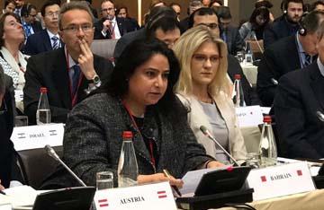 Bahrain participates in Proliferation Security Initiative meeting