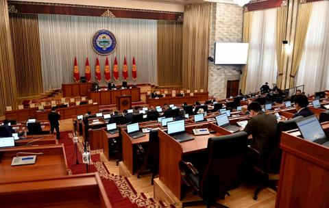 Kyrgyzstan’s Parliament approves opening of casino