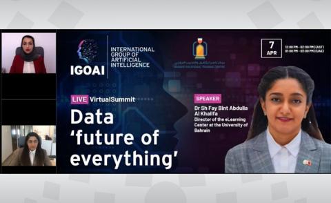 Data Conference opens in Bahrain