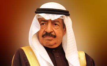 HRH Premier extends condolences