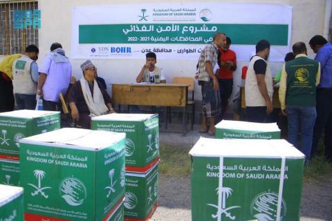 KSrelief Distributes More Than 103 Tons of Food Baskets in Aden Governorate, Yemen