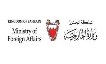 Bahrain condemns Kabul terrorist bombing