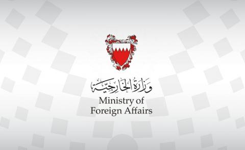 Bahrain condemns terrorist Houthi militia’s launch of drones towards Jazan, Saudi Arabia
