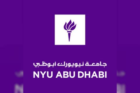 NYU to establish