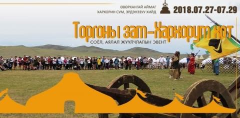 SILK ROAD – KHARKHORUM FESTIVAL TO BE HELD FOR THE SECOND YEAR