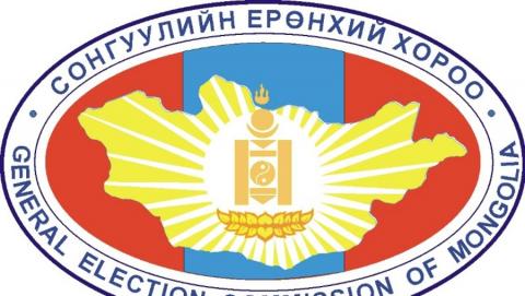 THIRTEEN PARTIES REGISTERED TO COMPETE FOR BY-ELECTION