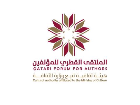 Qatari Forum For Authors Organizes New Session of 