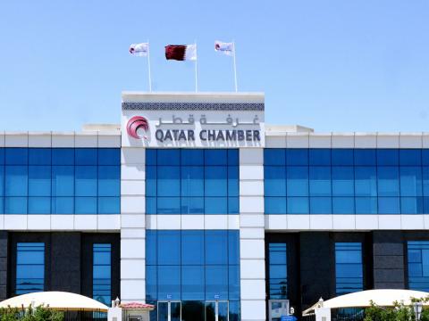 Qatar Chamber: Private Sector Exports Exceed QR26 Billion in 9 Months