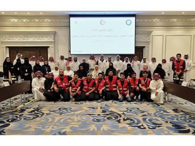 QRCS Takes Part in 3rd Gulf Forum for Voluntary Work 