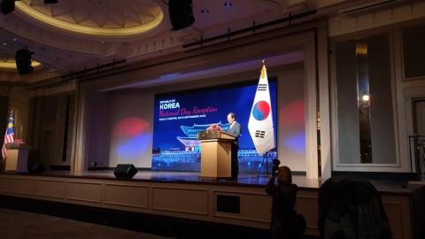 South Korea-Malaysia Relations Can Be Elevated To A Greater Level - Outgoing Ambassador