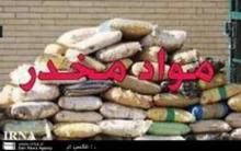 6.5 Tons Narcotic Drugs Confiscated In Hormuzgan Prov. This Year  