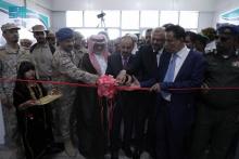 SDRPY Inaugurates Project to Rehabilitate Al-Ghaydah International Airport in Al-Mahra, Yemen