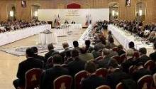 2nd Day Of Syrian National Dialog Opens In Tehran
