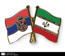 Iran-Serbia call for expansion of trade cooperation 