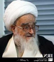 ayatollah golpayegani