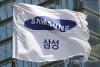 This photo taken April 9, 2024, shows a flag with Samsung Electronics Co.'s corporate logo at the company's office in southern Seoul. (Yonhap)