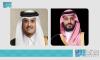 HRH the Crown Prince Receives Telephone Call from the Amir of Qatar