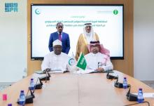 Saudi Arabia to Host 5th Session of OIC Conference of Ministers Responsible for Water in October