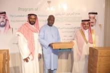 Ministry of Islamic Affairs Launches Custodian of the Two Holy Mosques' Ramadan Programs in The Gambia
