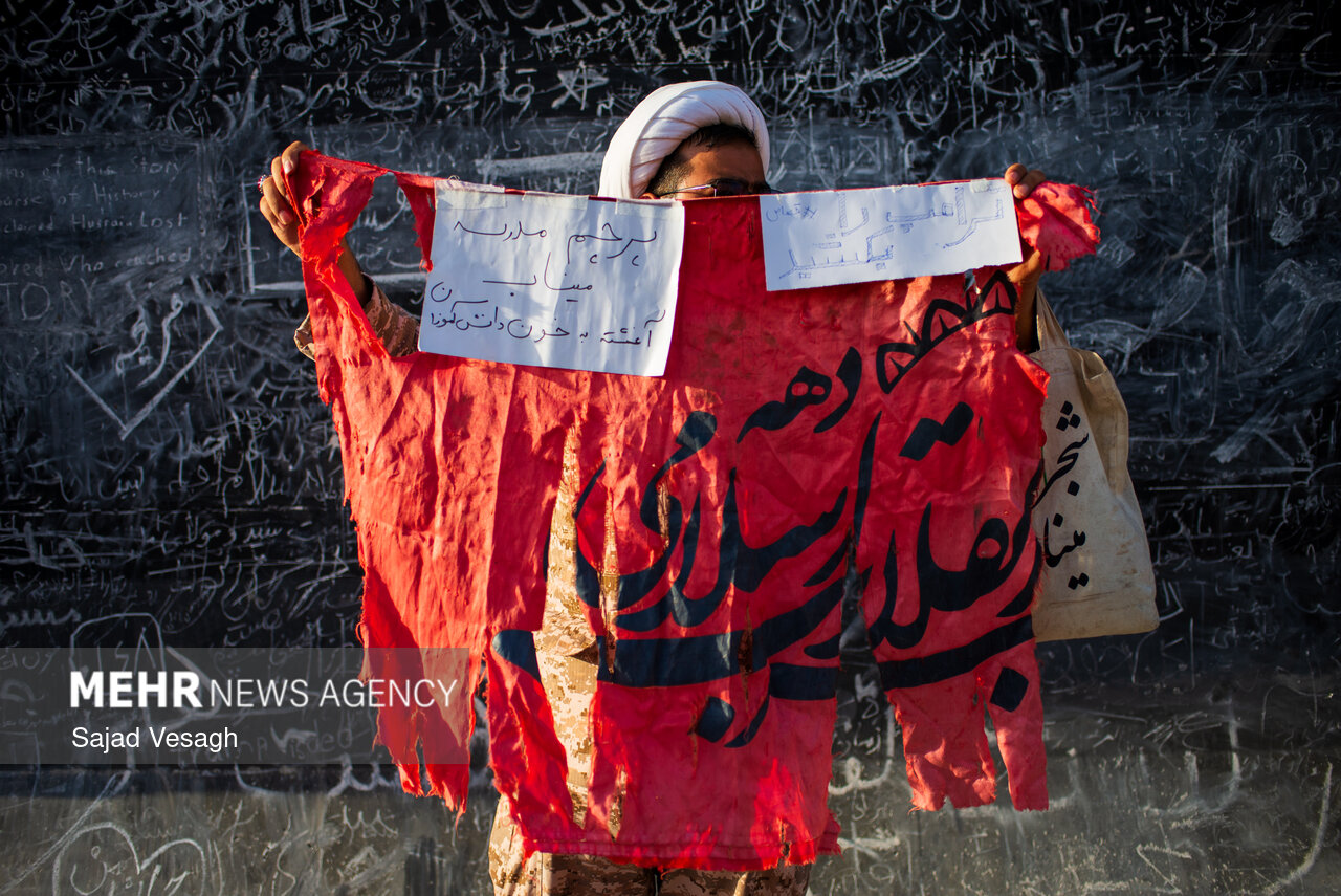 Banner of Vengeance for the Martyred Leader at the Farewell Ceremony