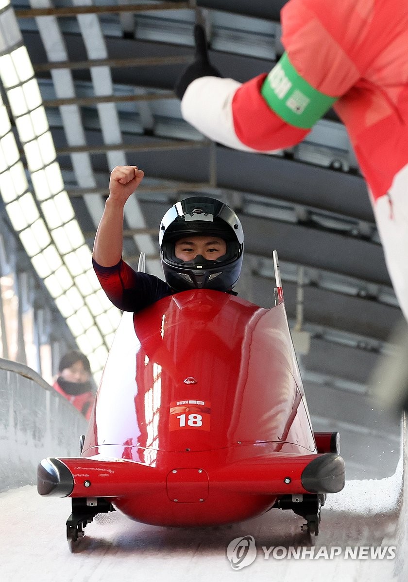 So Jae-hwan wins gold medal in men's monobob