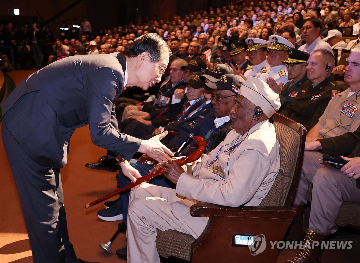 Commemorative cane for Korean War veterans