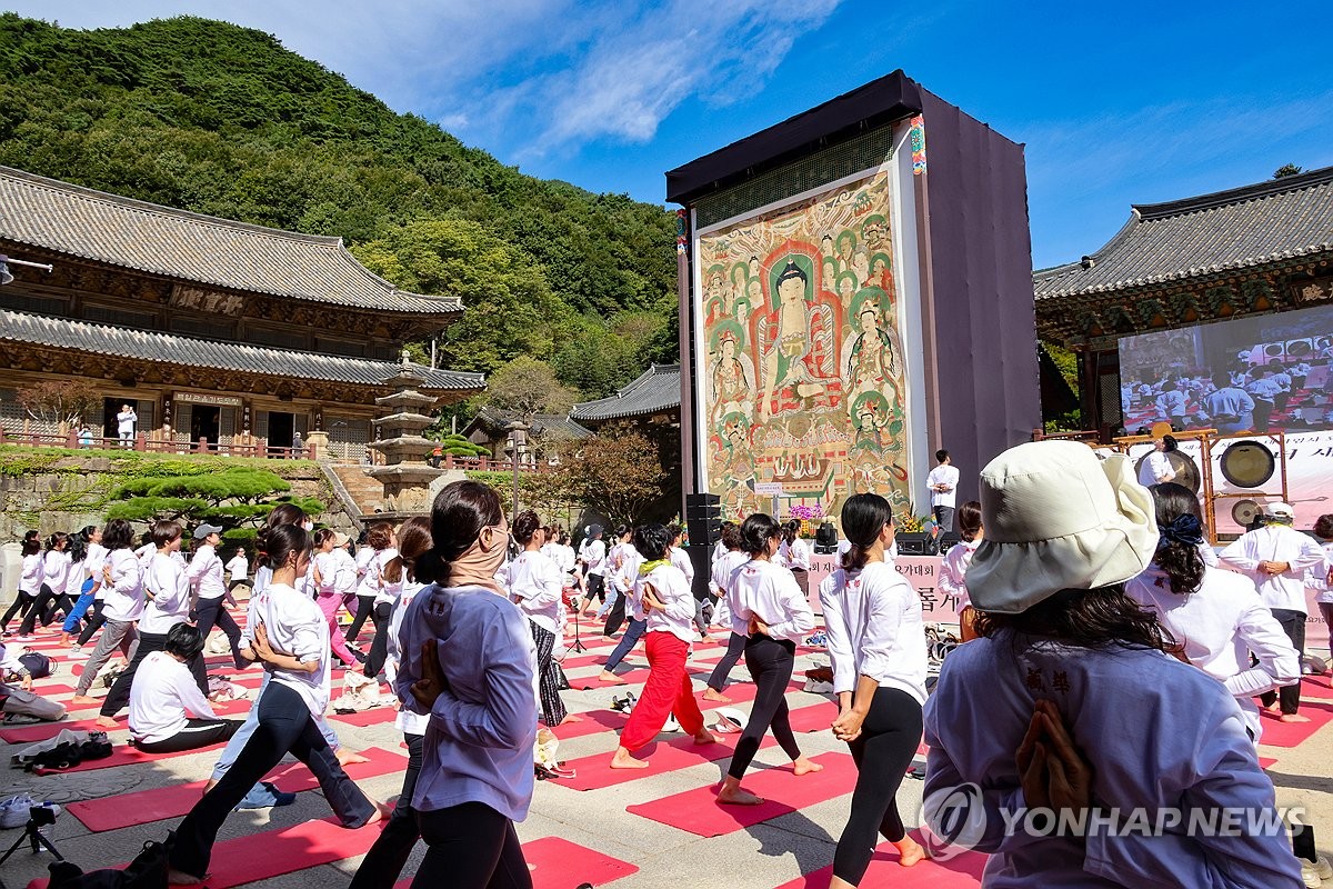 People do yoga at Hwaeom Temple, 261 kilometers south of Seoul, on Oct. 5, 2024, during the fourth yoga event hosted by Hwaeom Temple, a head temple of the Jogye Order of Korean Buddhism. (Yonhap)