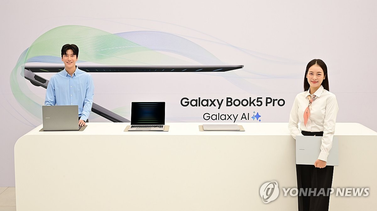 Samsung unveils Galaxy Book5 Pro