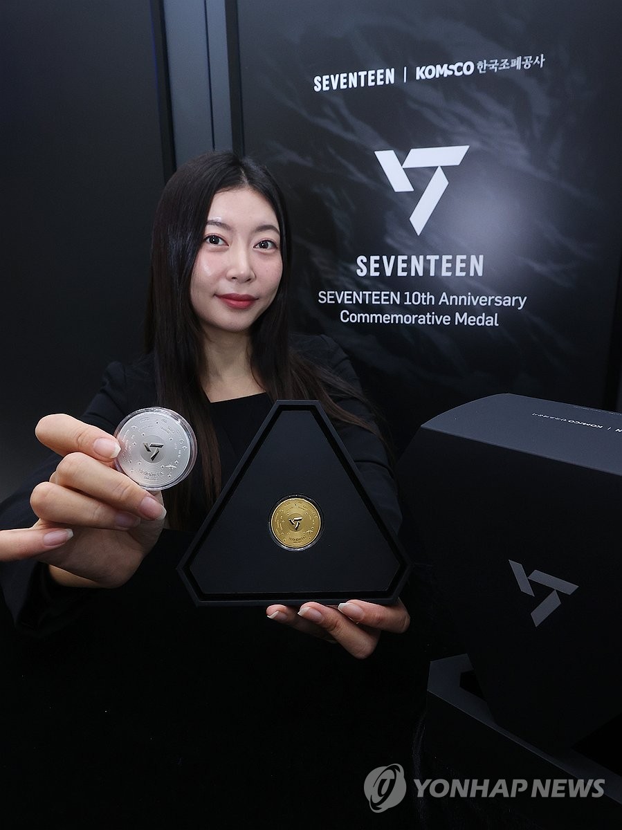 Medals marking boy group Seventeen's 10th debut anniv.