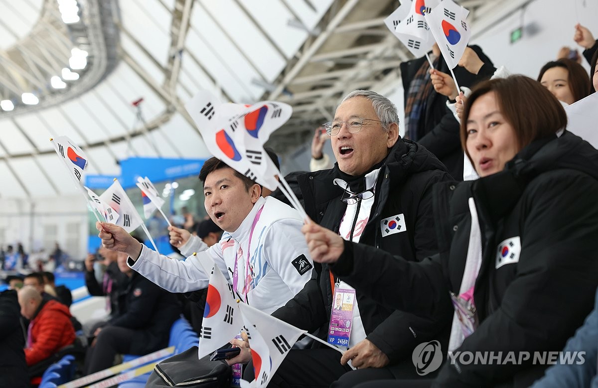 Cheering on Team Korea