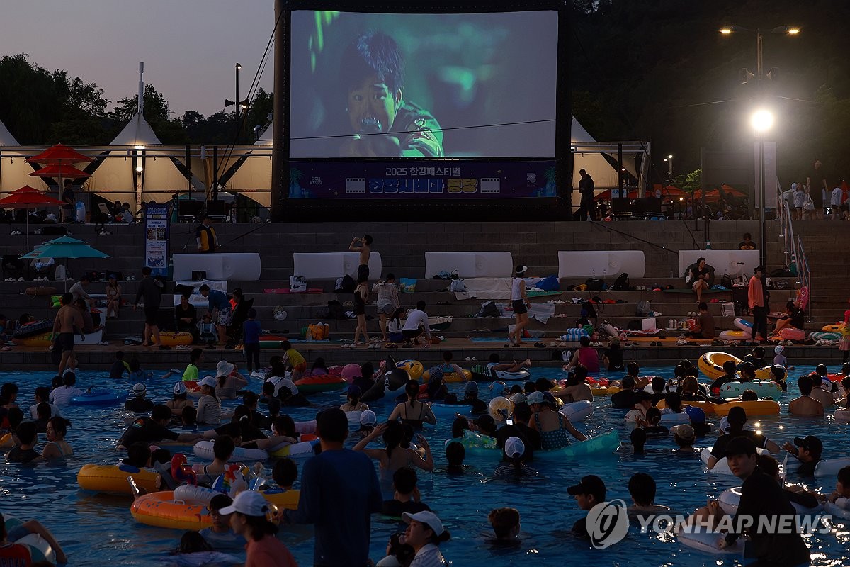 Outdoor film screening