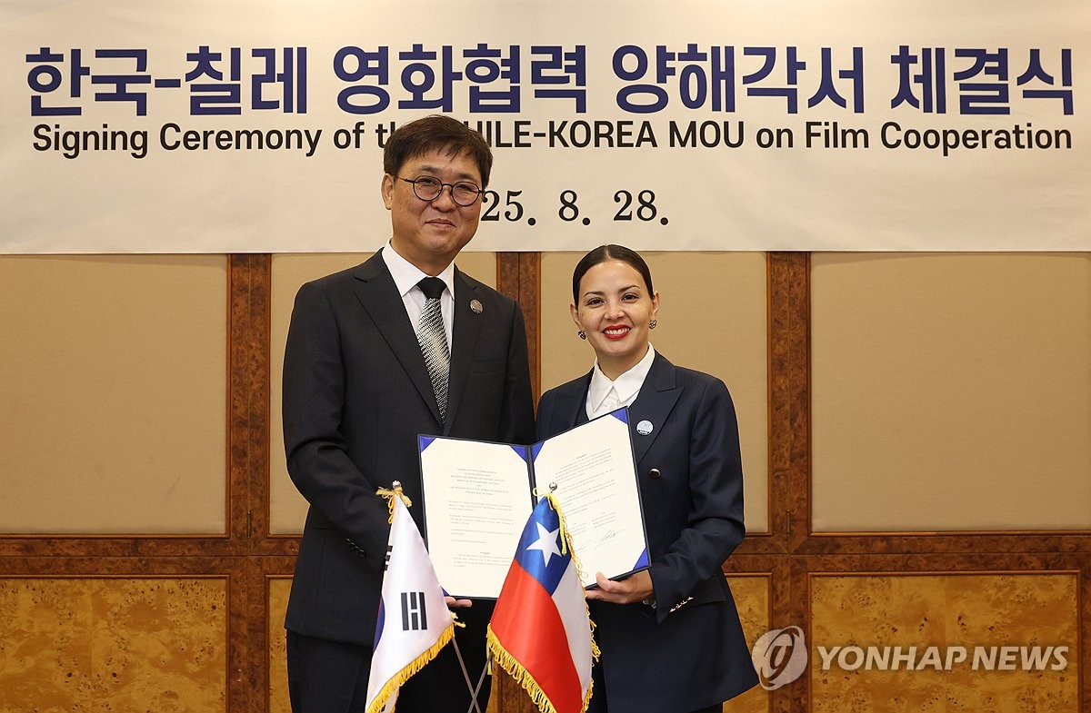 S. Korea-Chile pact on cooperation in film industry