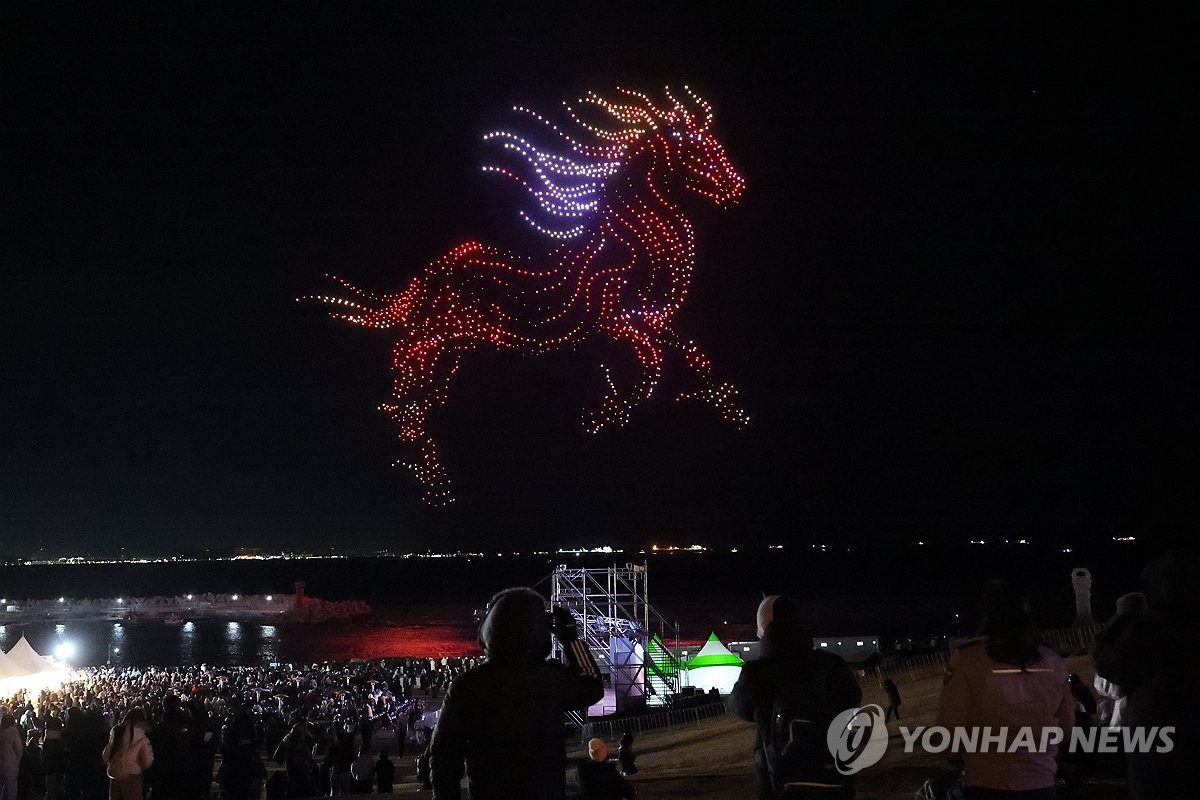 New Year's celebration