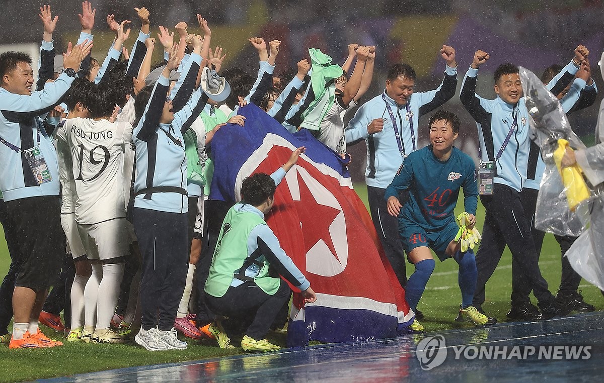 AFC Women's Champions League