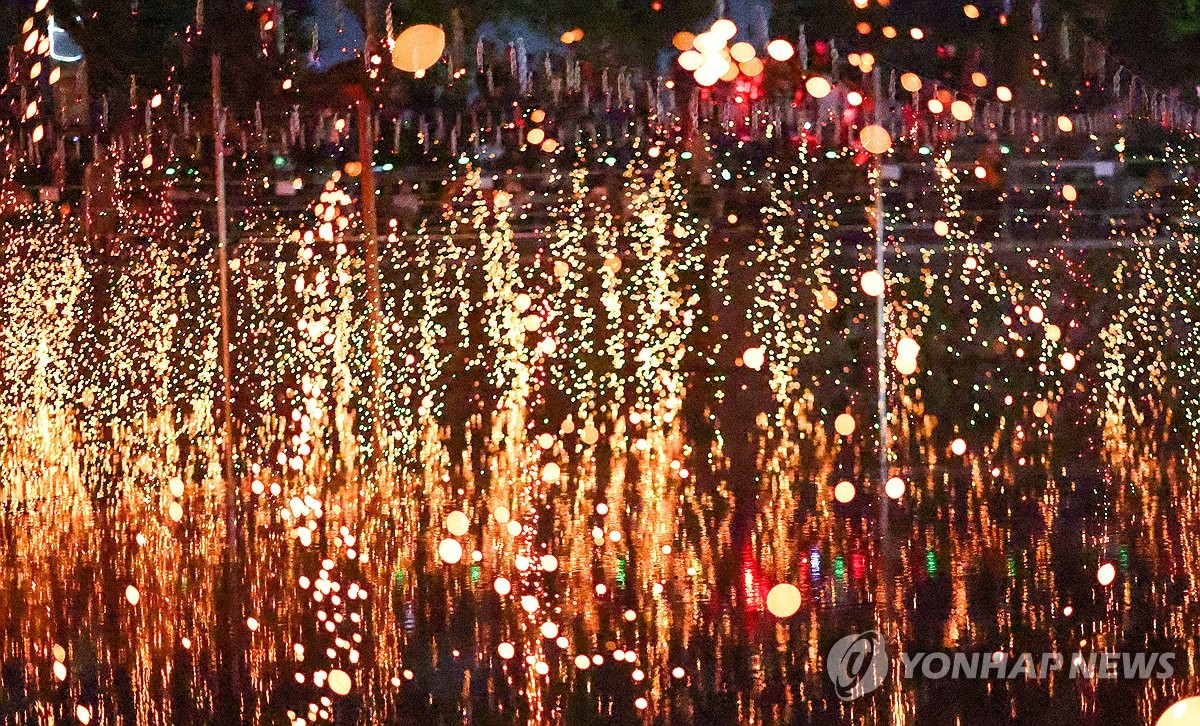 Traditional fire festival
