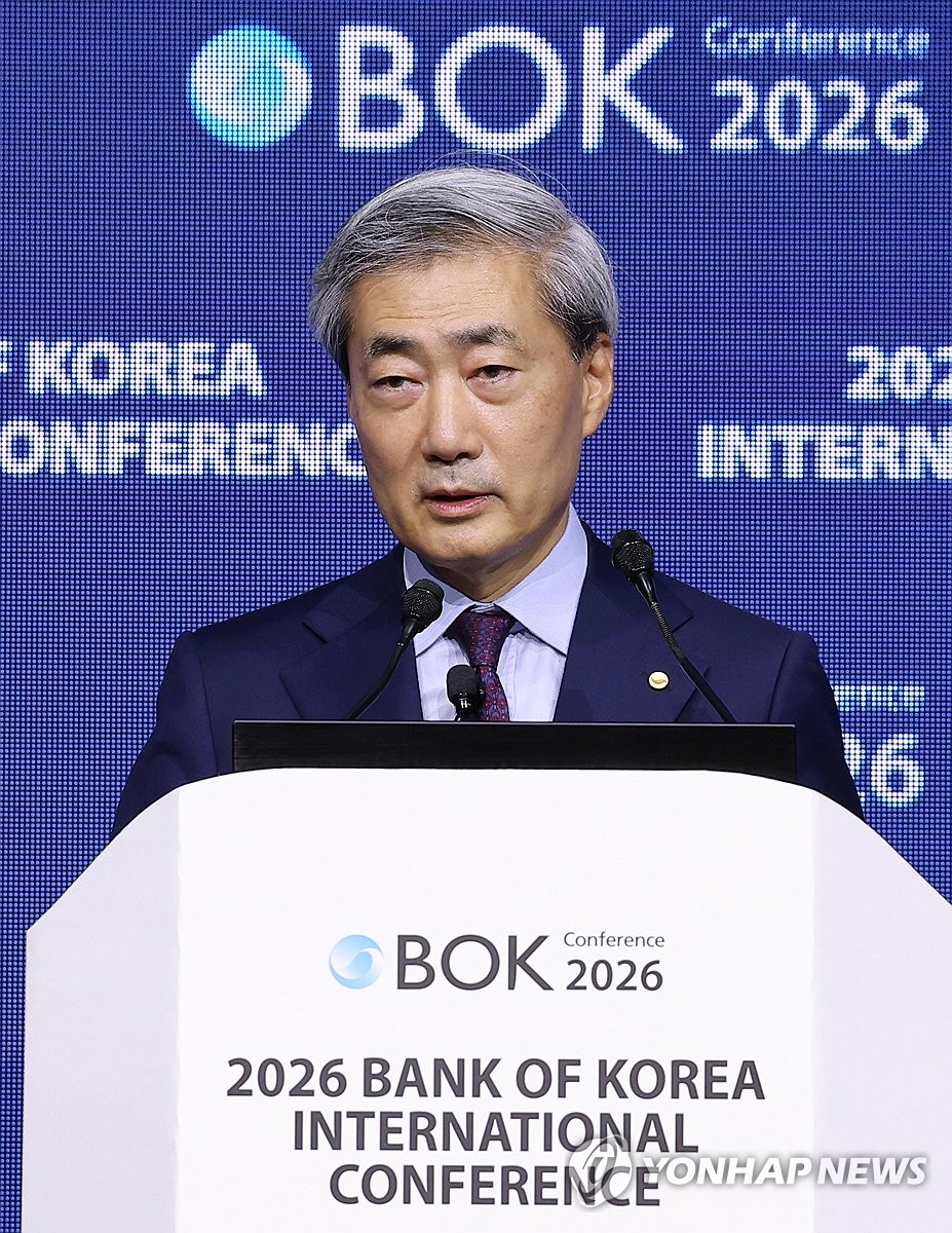 Central bank's int'l conference