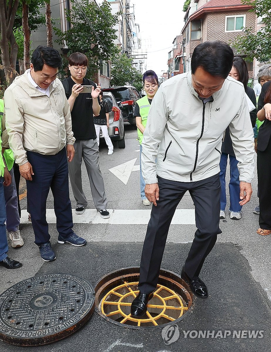 Seoul mayor checks facilities against heavy rainfall