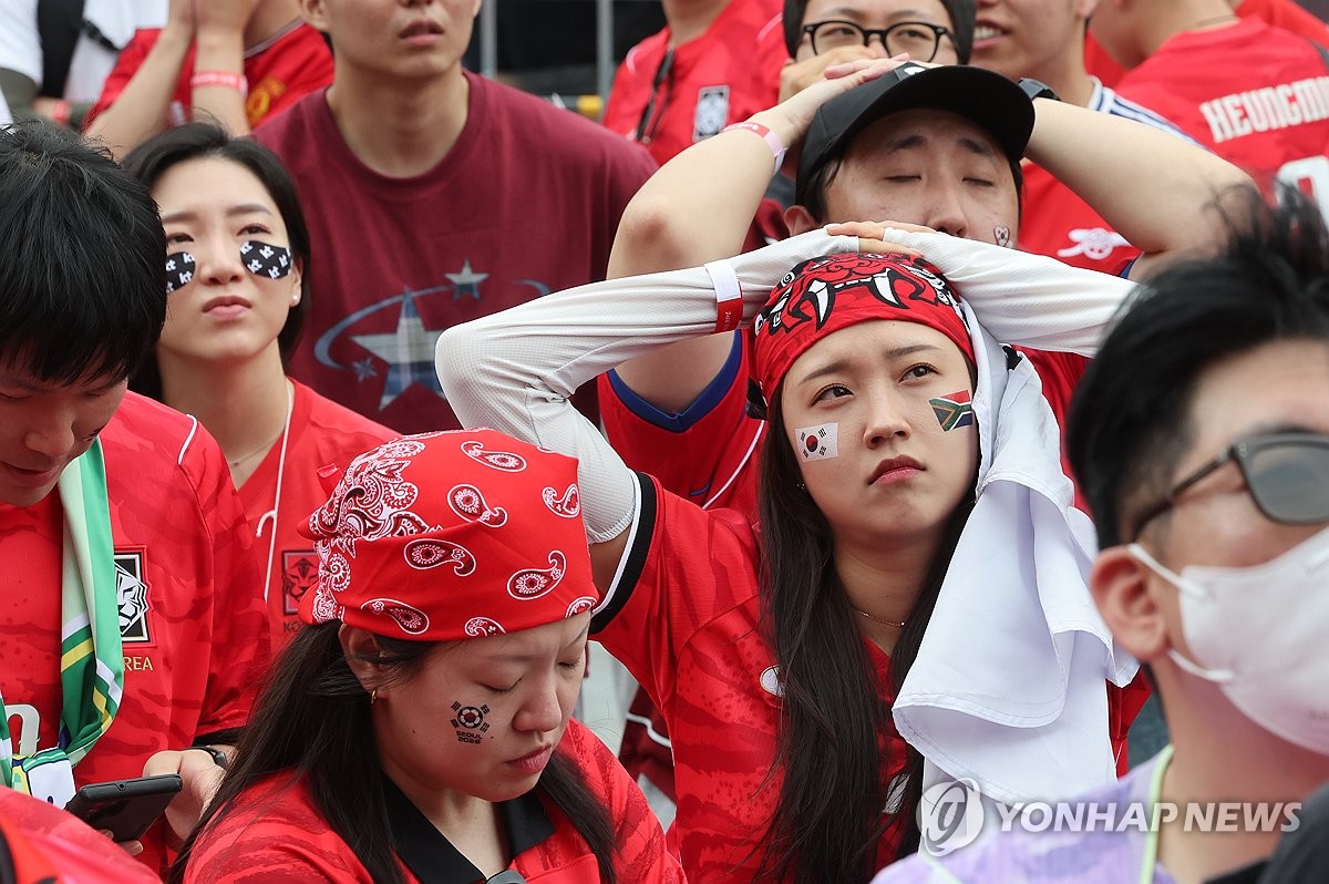 S. Korea-South Africa World Cup match