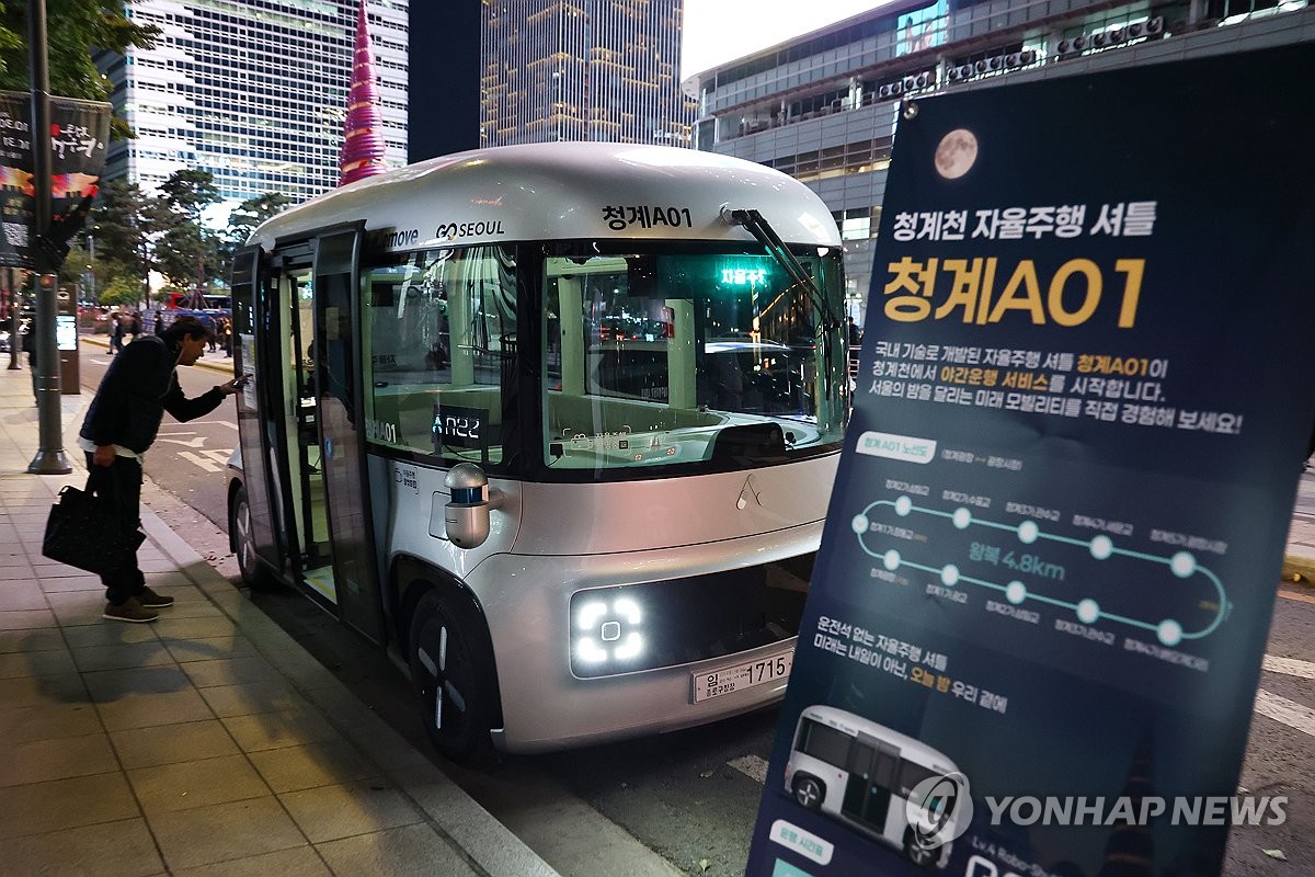 Autonomous night bus begins operation