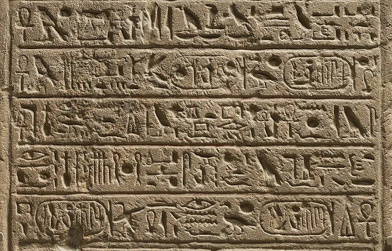 Special exhibition on ancient Egyptian mummies