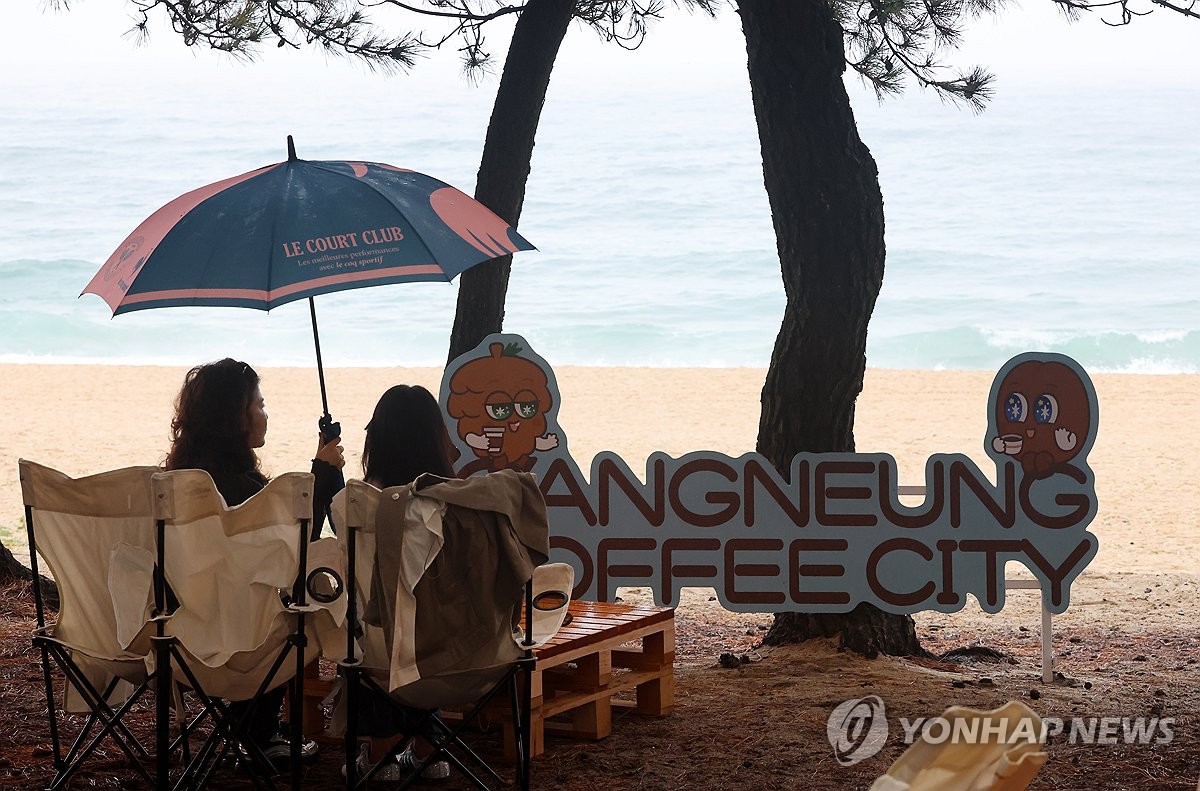 Coffee festival in Gangneung