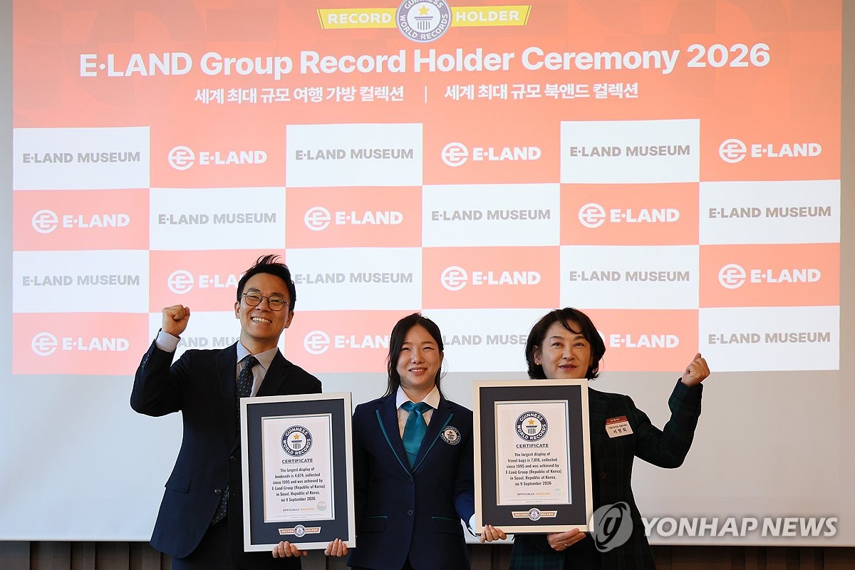 Guinness record certificates
