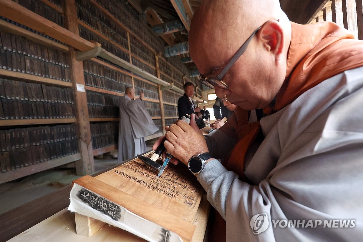 Haein Temple to re-carve Tripitaka Koreana after 800 years