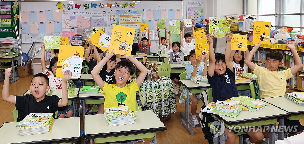 School reopening in S. Korea