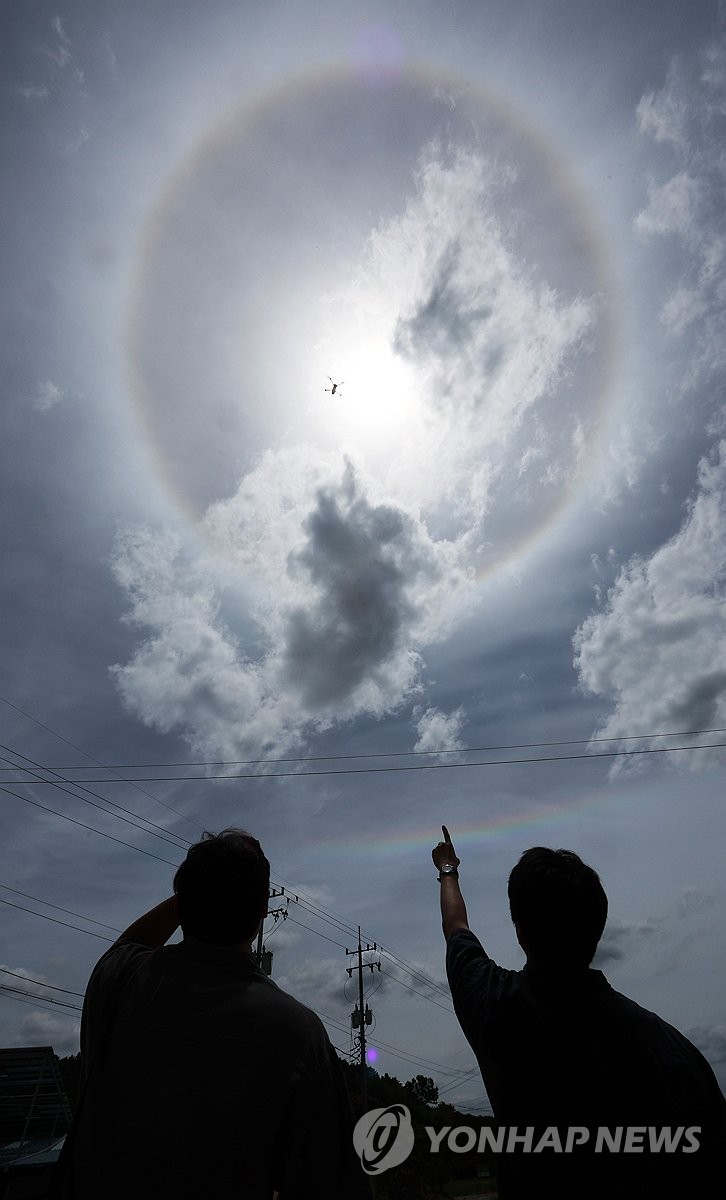 Solar halo observed in S. Korea