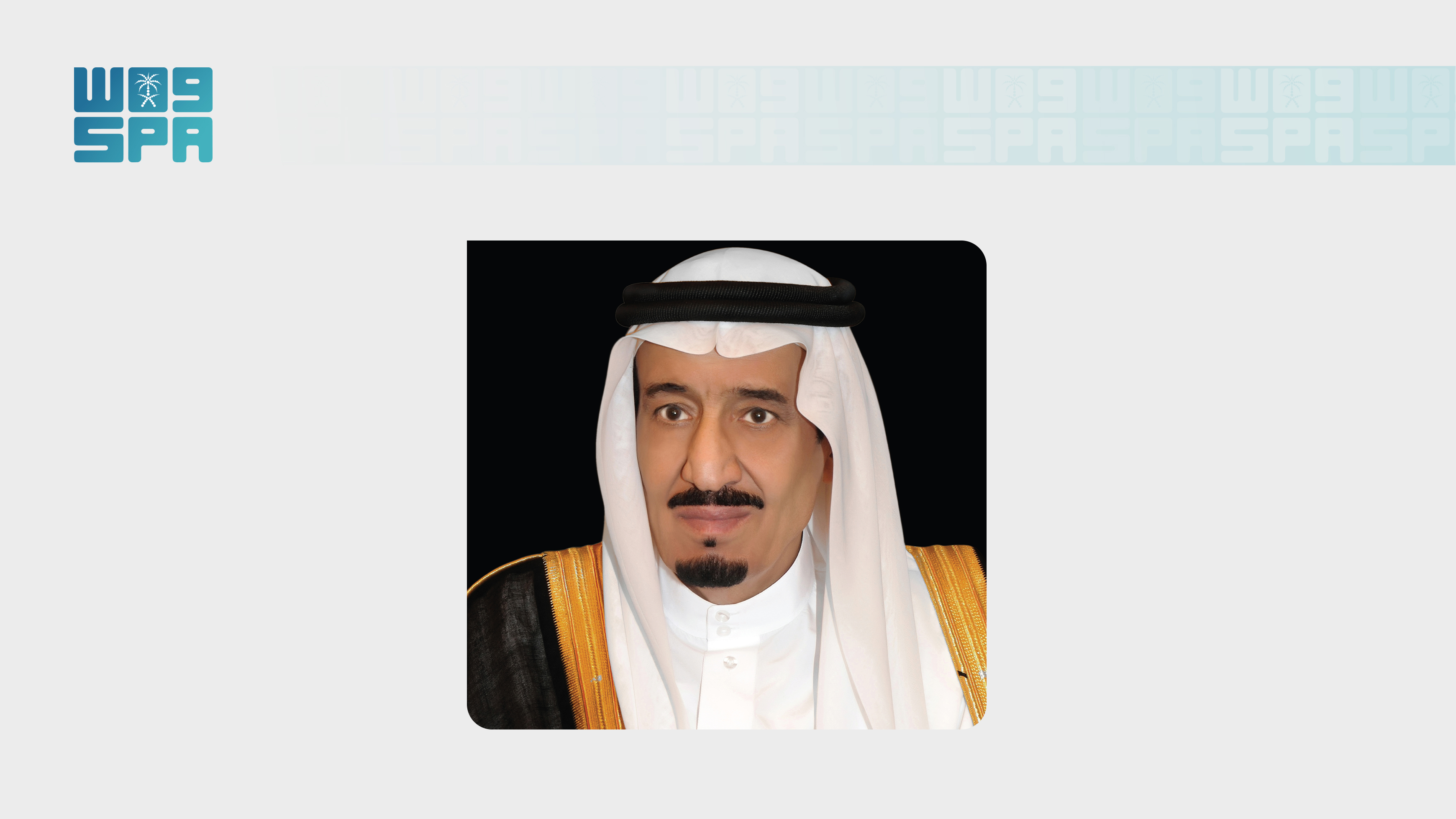 The Custodian of the Two Holy Mosques Congratulates President of Gabon on Independence Day